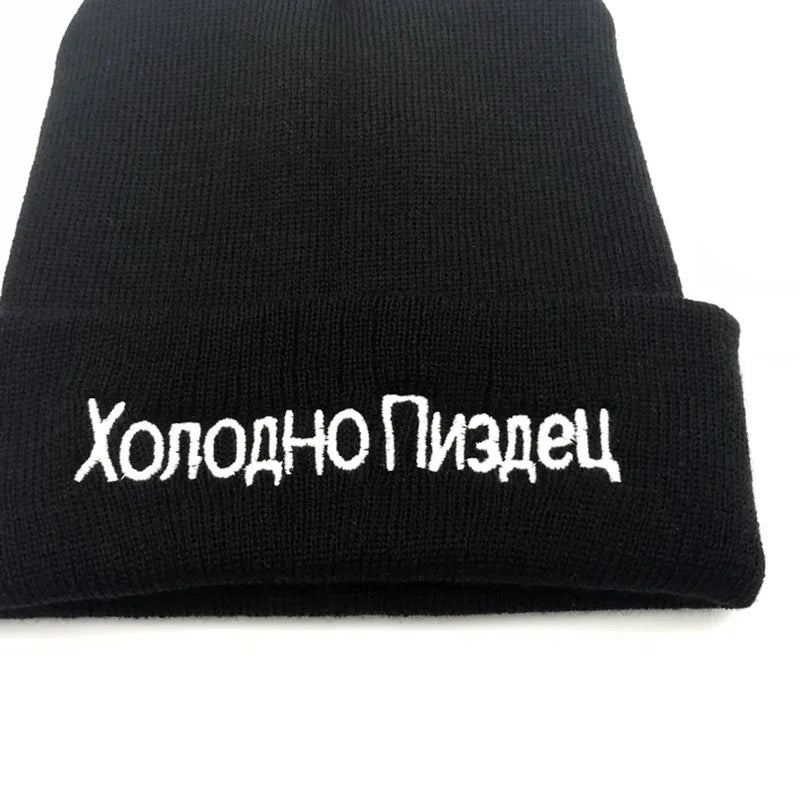 Autumn Winter Soft Warm Too Cold This Weather Text Embroidery Beanie Skull Hat for Men Women Outdoor Snow Mountain Codl Cap W72