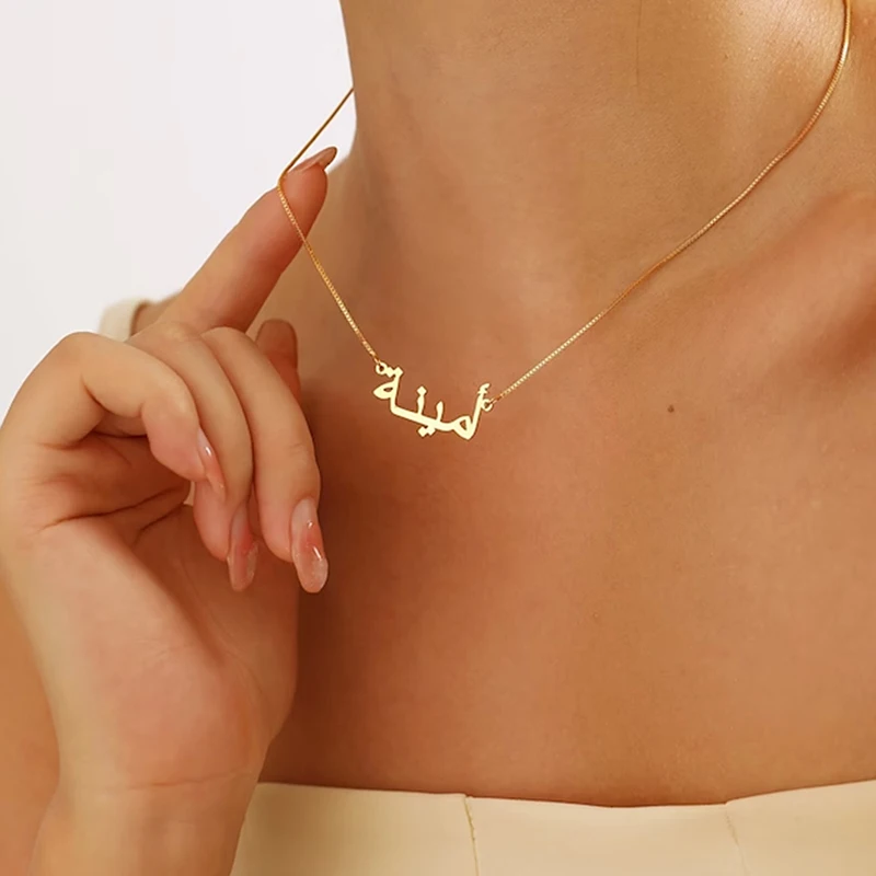 Customized Arabic Name Custom Necklaces for Women Personalized Stainless Steel Gold Chain Choker Islamic Necklace Jewelry Gift