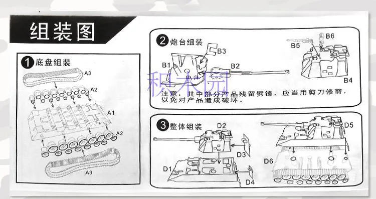 1pcs 1:72 4D Plastic Assemble Tank Kits World War II Model Puzzle Assembling Military Sand Table Toys For Children