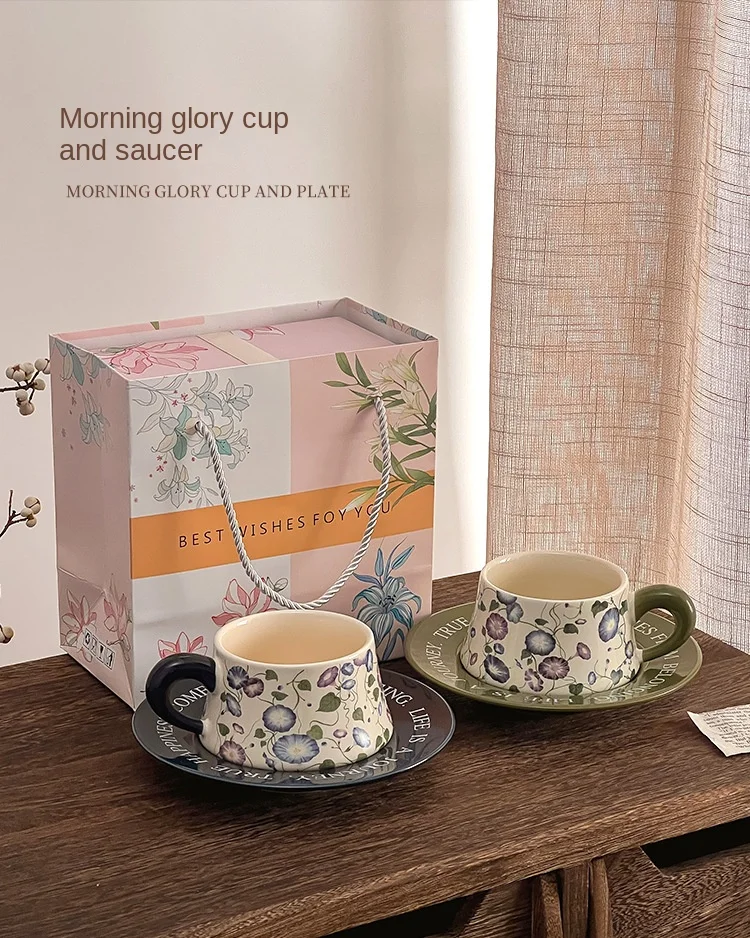 Retro original design morning glory coffee cup set household high-end high-value afternoon tea cup gift box